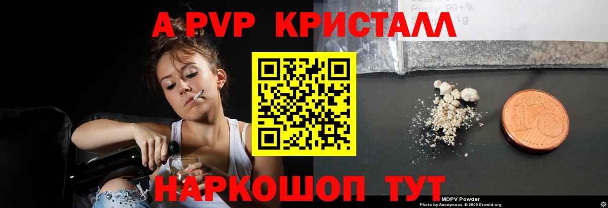 Alfa_PVP СК КРИС  A-PVP крисы CK  Миасс  Вход с VPN 