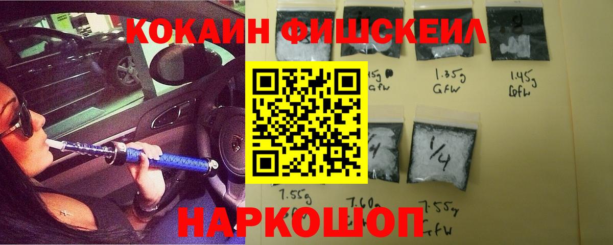 КОКАИН Боливия Миасс