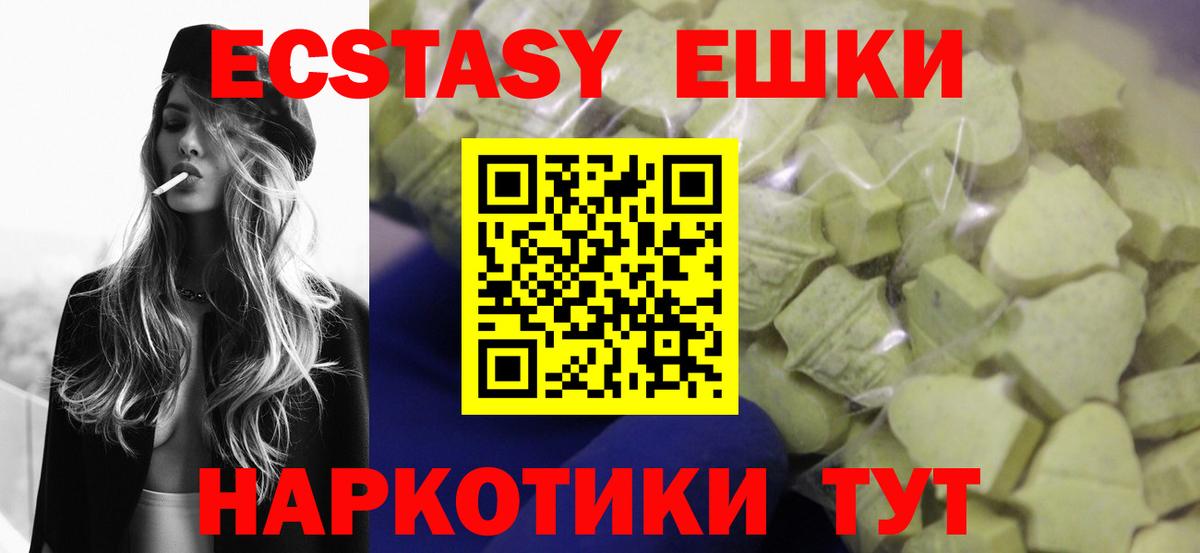Миасс  Экстази бентли  сайты даркнета клад  Экстази  Вход с VPN  Экстази бентли 