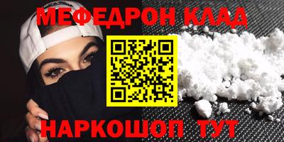твердый Уссурийск
