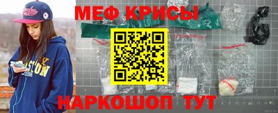 первитин Усть-Джегута