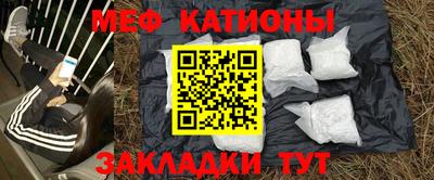 а пвп мука Тулун