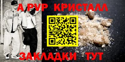 твердый Уссурийск