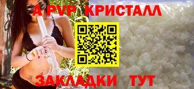 твердый Уссурийск