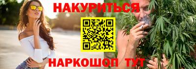 прущие крисы Усть-Илимск