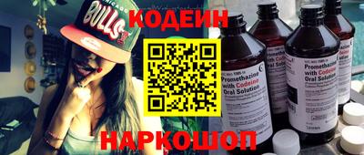 прущие крисы Усть-Илимск