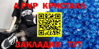 прущие крисы Усть-Илимск