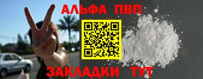 первитин Усть-Джегута