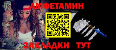 а пвп мука Тулун