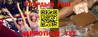 твердый Уссурийск