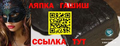 прущие крисы Усть-Илимск