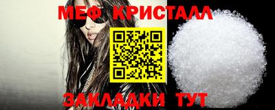 первитин Усть-Джегута